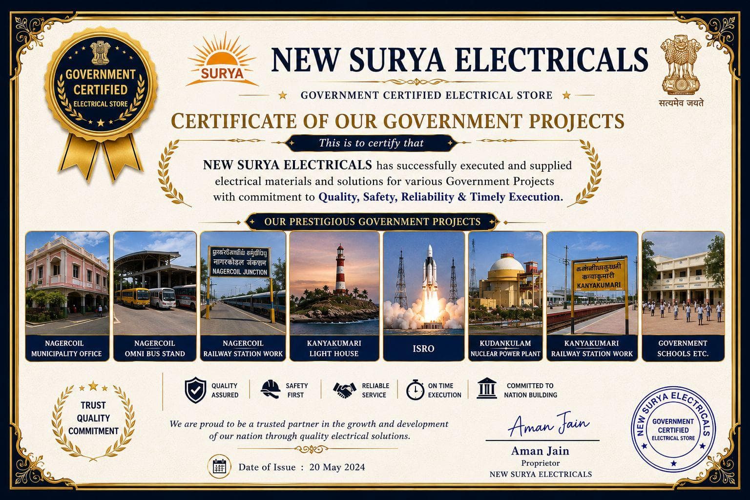 Certificate of Government Projects
